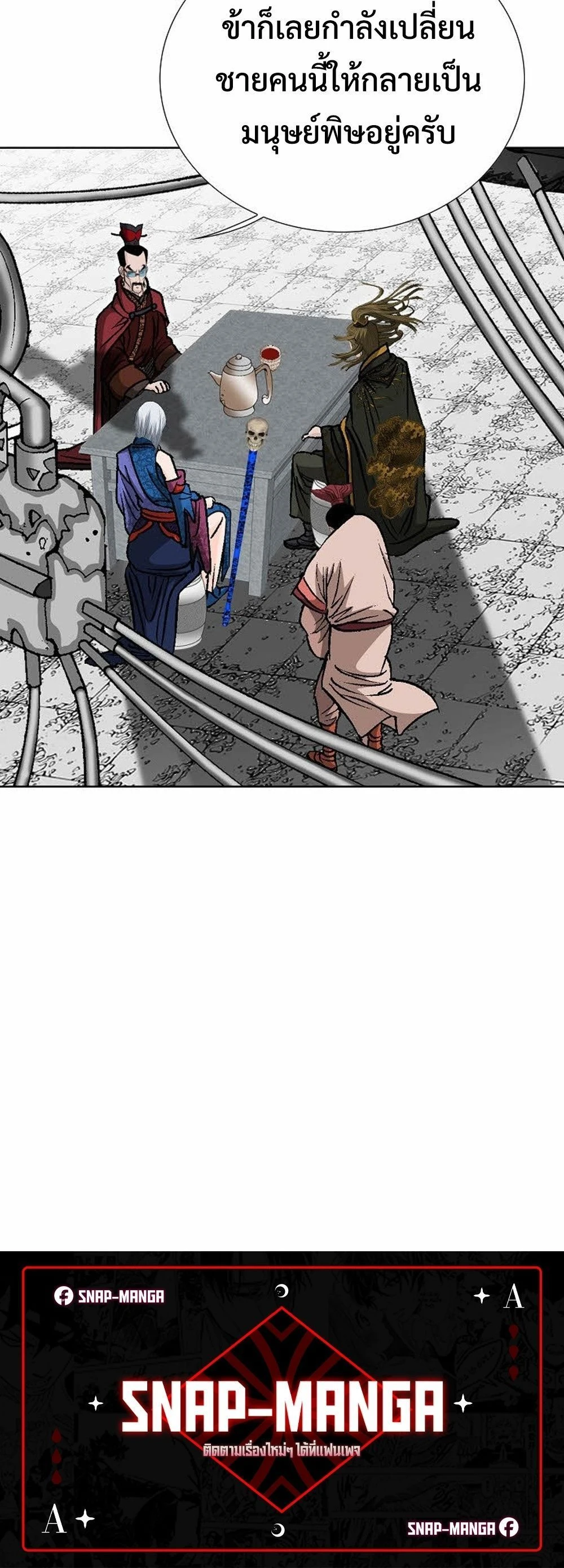 หน้าที่ 31