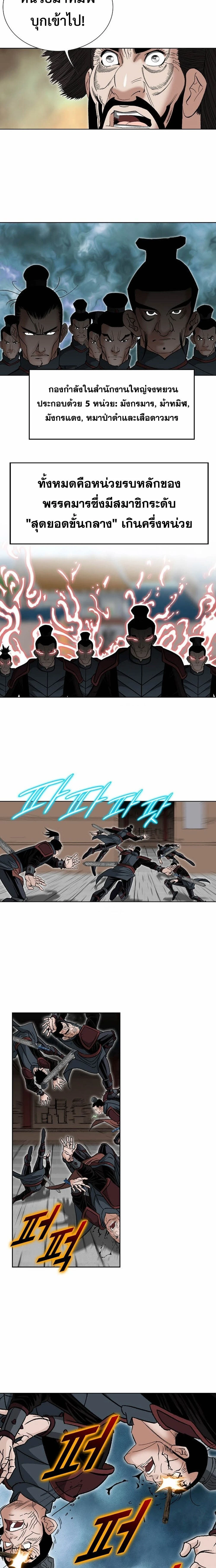 หน้าที่ 13