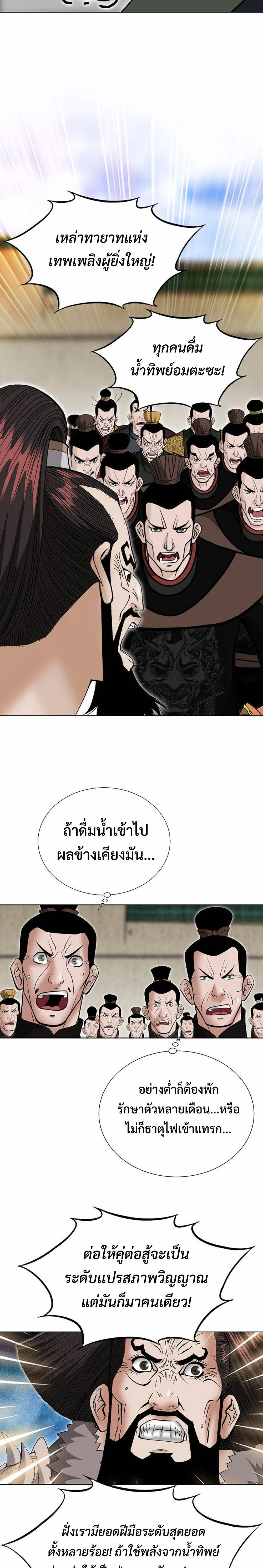 หน้าที่ 28