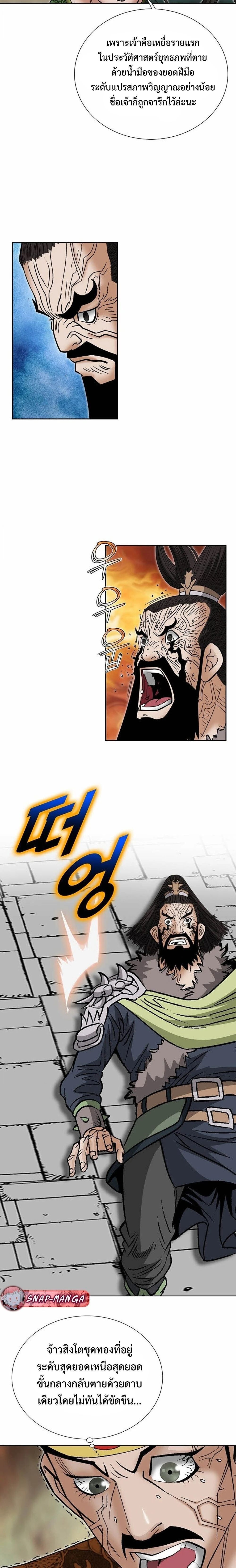 หน้าที่ 14