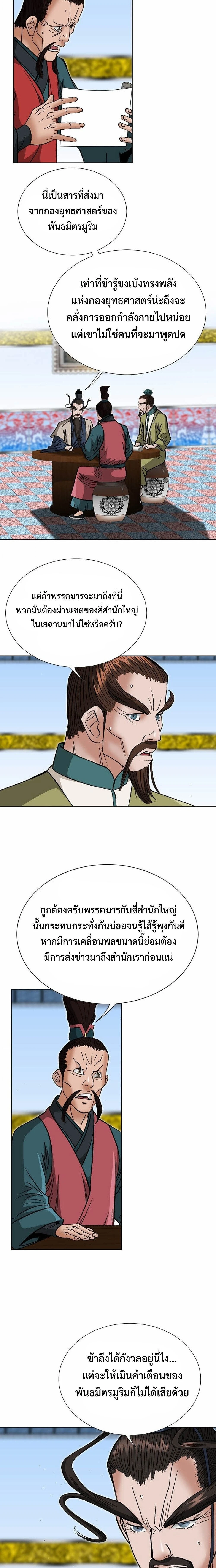 หน้าที่ 17