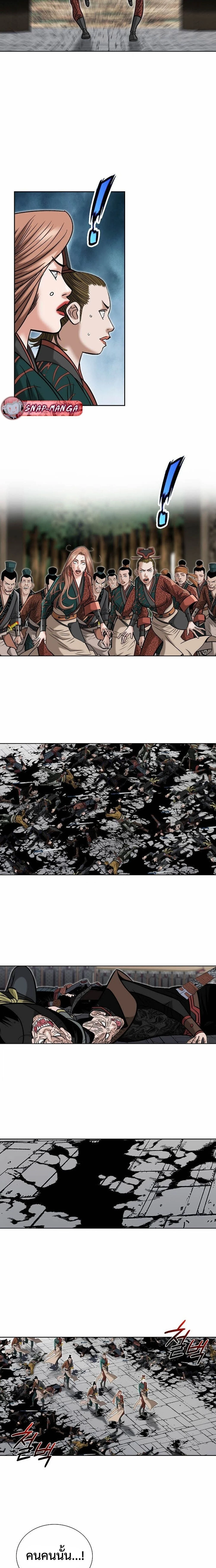 หน้าที่ 2