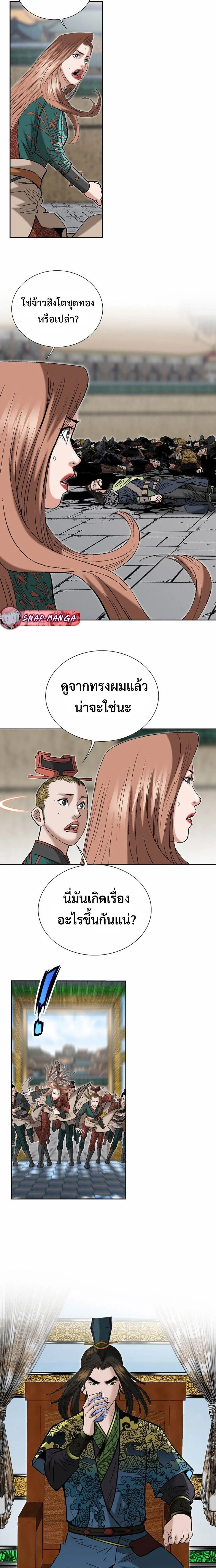 หน้าที่ 3