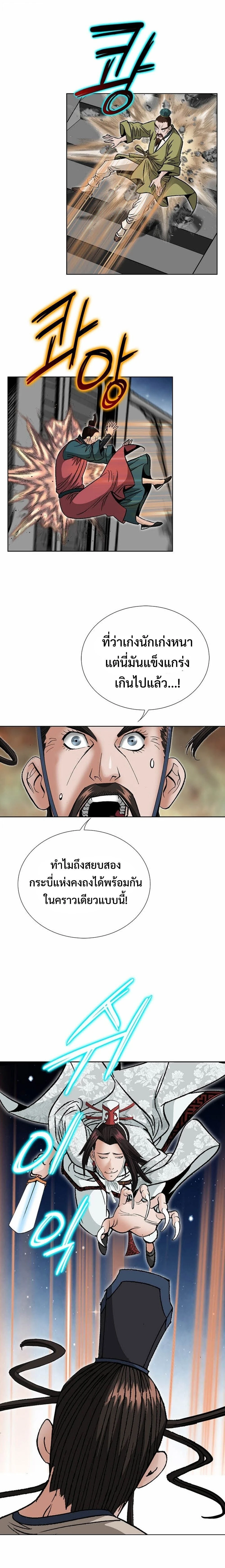 หน้าที่ 28