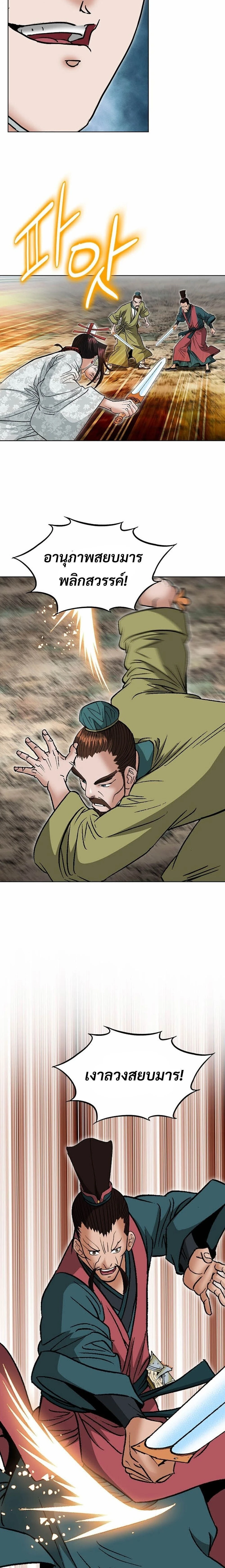 หน้าที่ 25