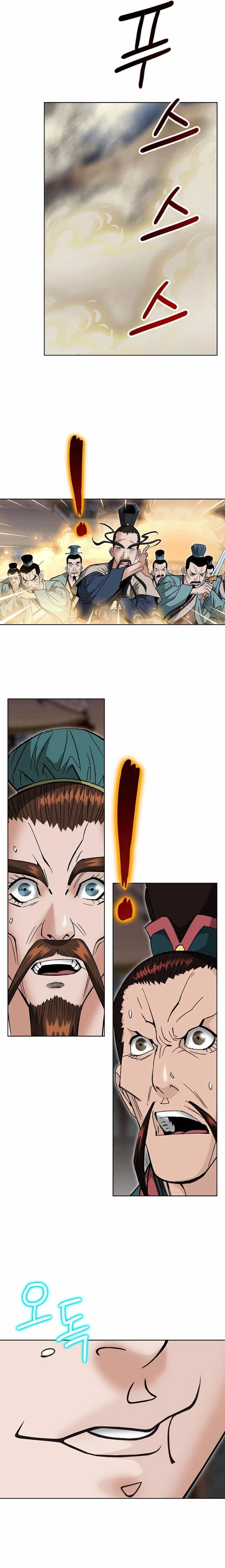 หน้าที่ 23