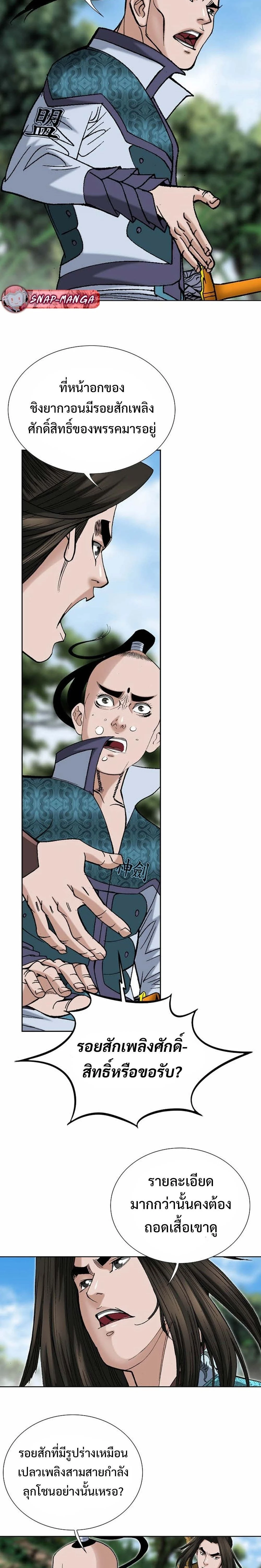 หน้าที่ 22