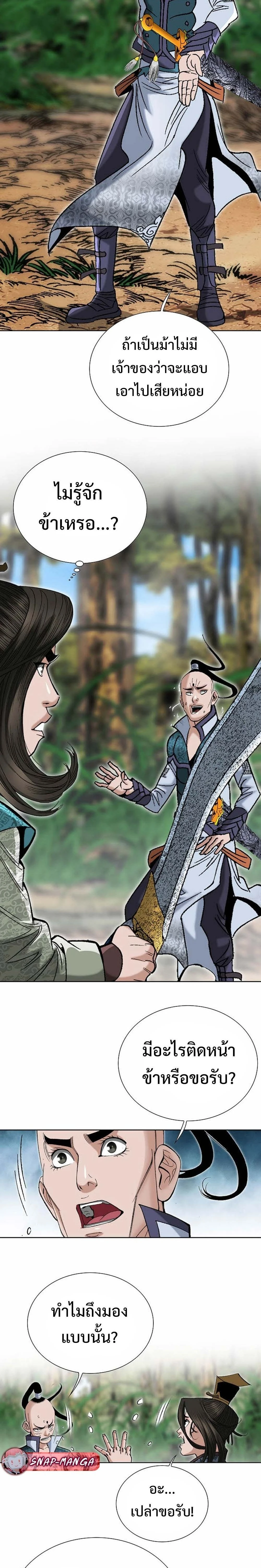 หน้าที่ 14