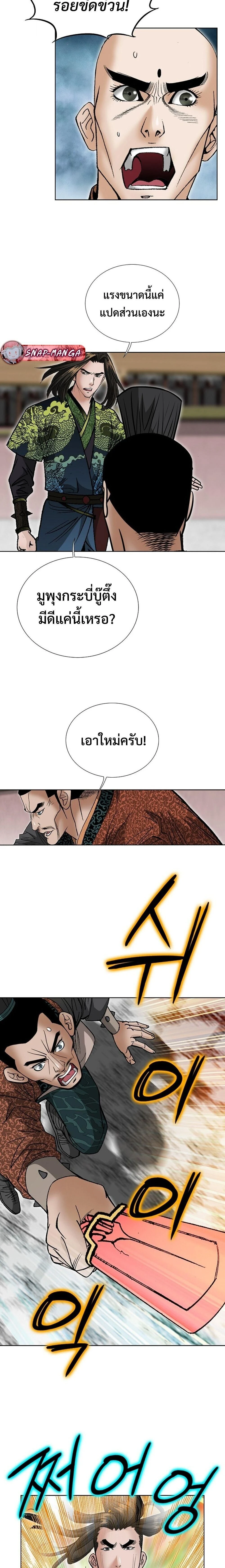 หน้าที่ 22