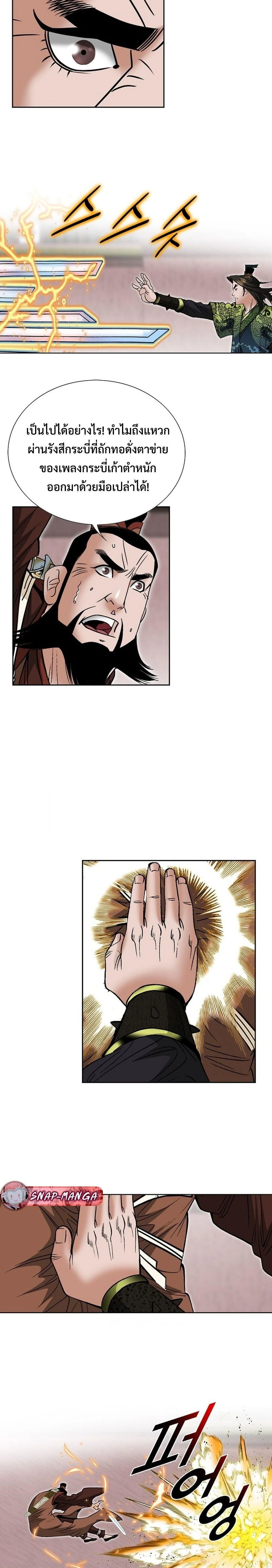 หน้าที่ 27