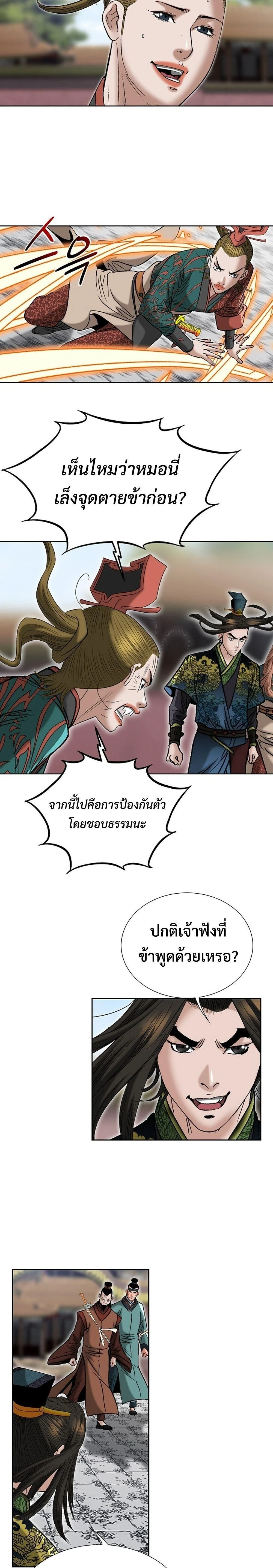 หน้าที่ 16