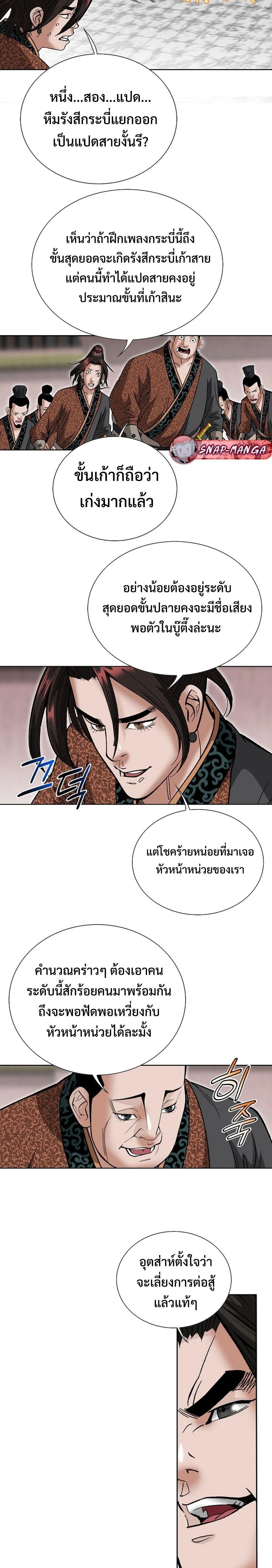 หน้าที่ 25