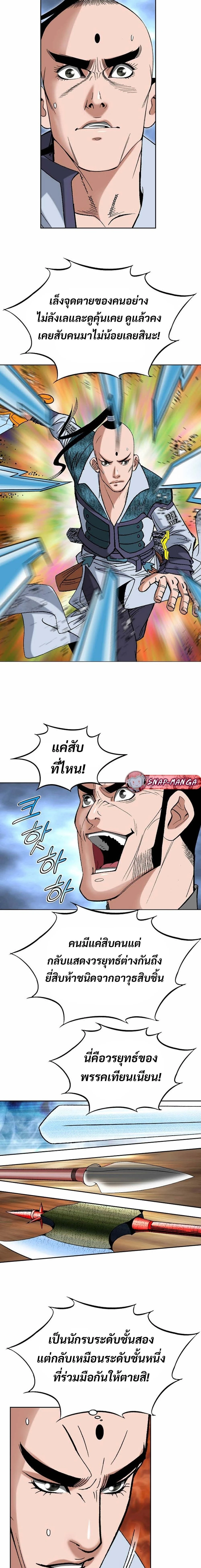 หน้าที่ 9