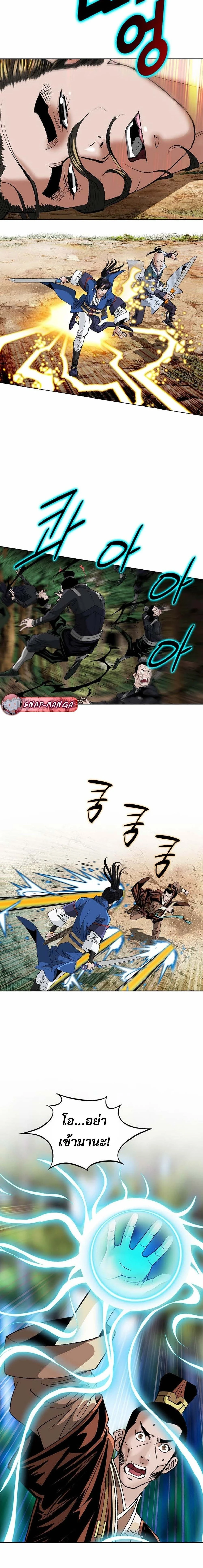 หน้าที่ 22