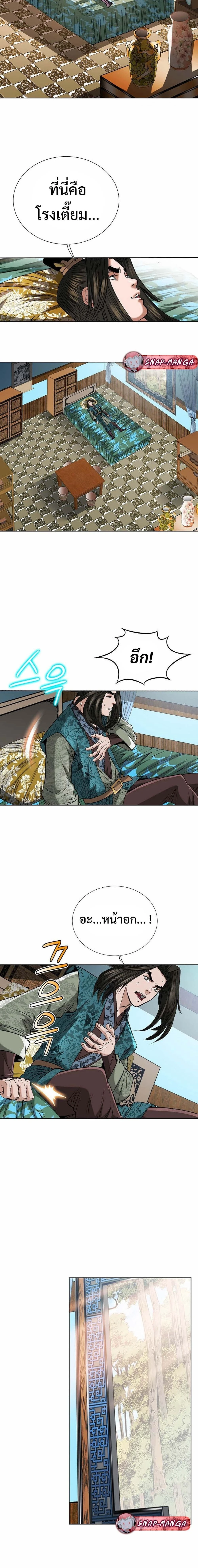 หน้าที่ 9