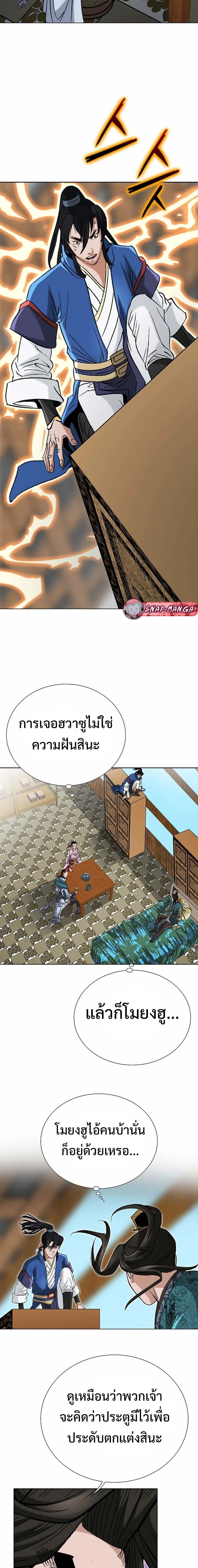 หน้าที่ 13