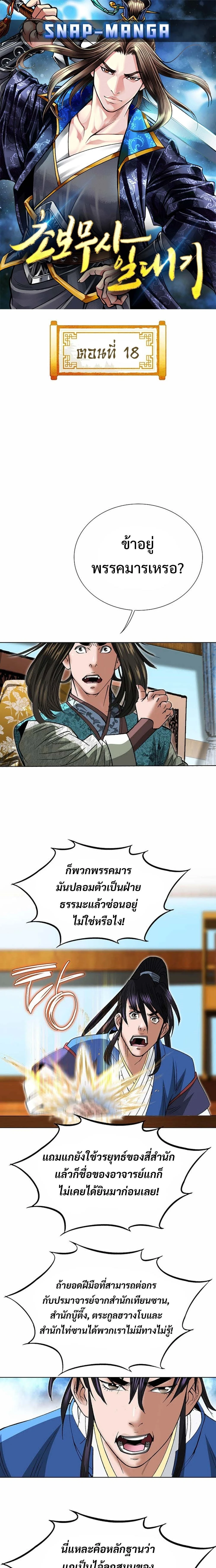 หน้าที่ 1