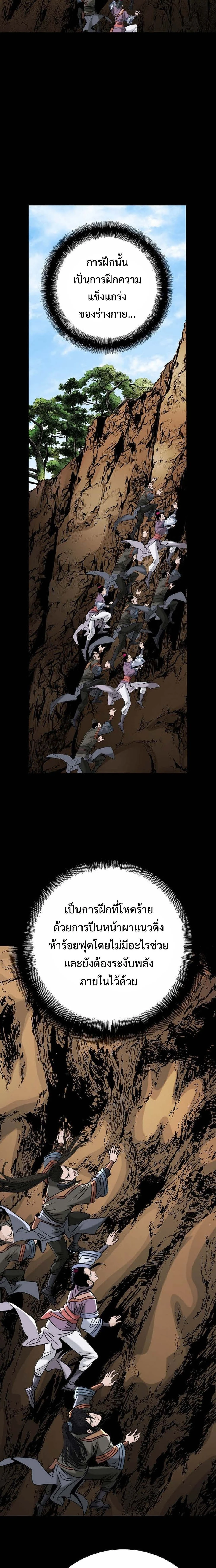 หน้าที่ 14