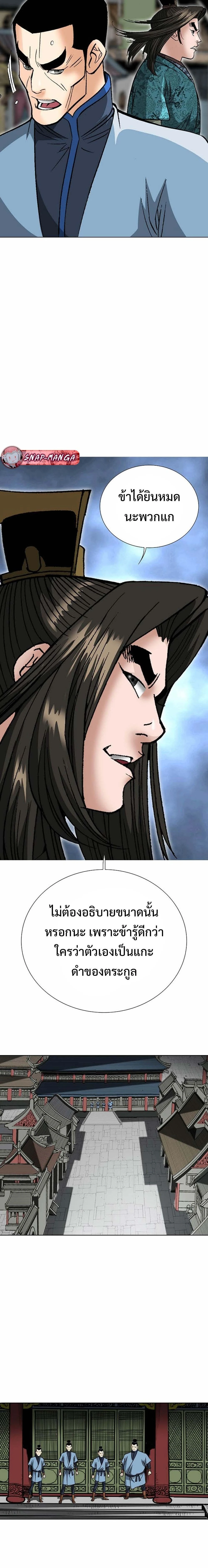 หน้าที่ 22