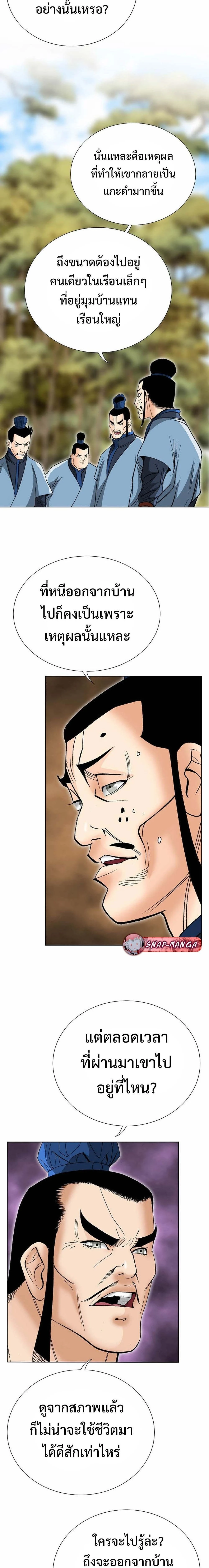 หน้าที่ 17