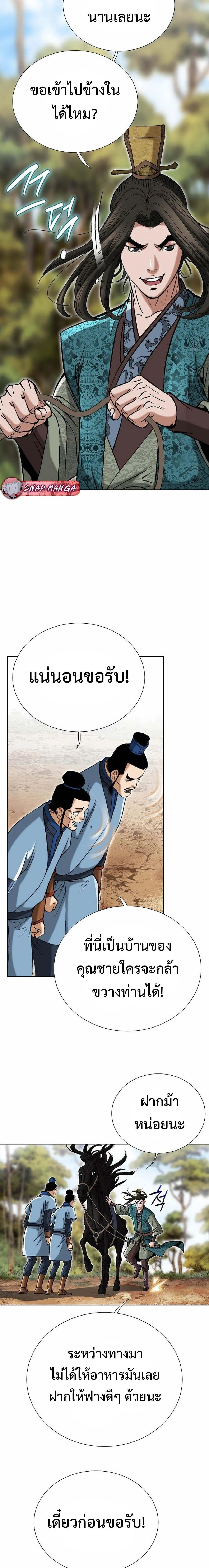 หน้าที่ 14