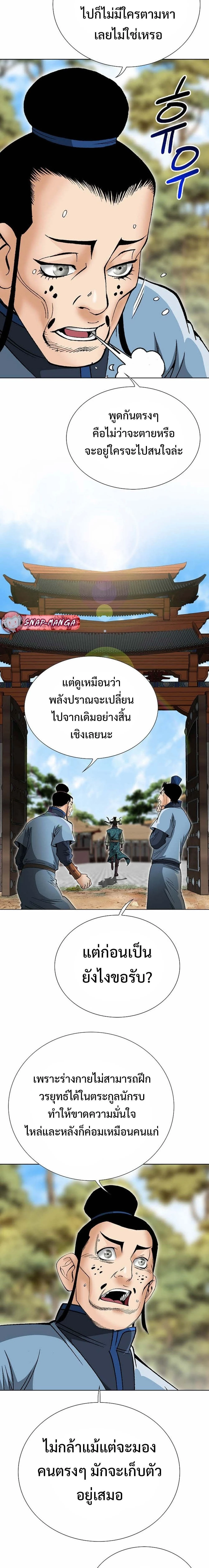 หน้าที่ 18