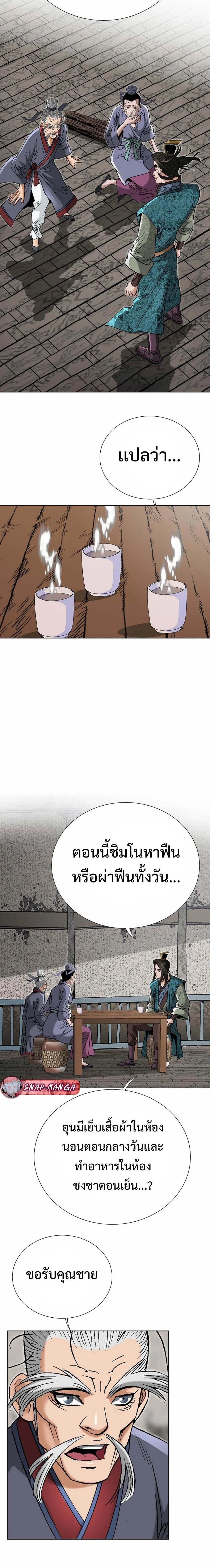 หน้าที่ 15