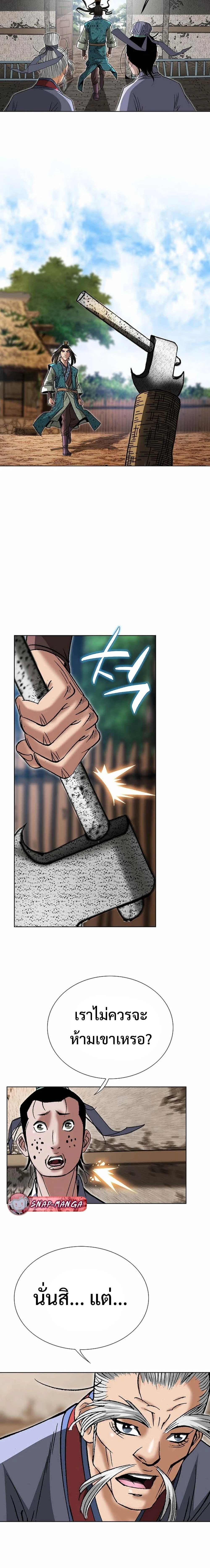 หน้าที่ 20