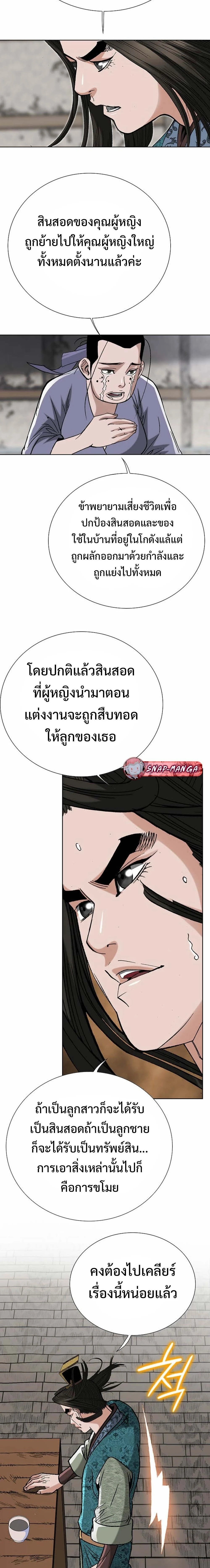หน้าที่ 17