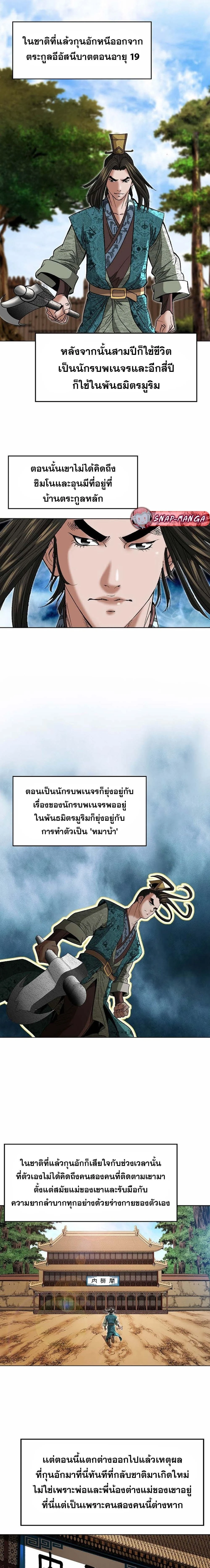 หน้าที่ 22