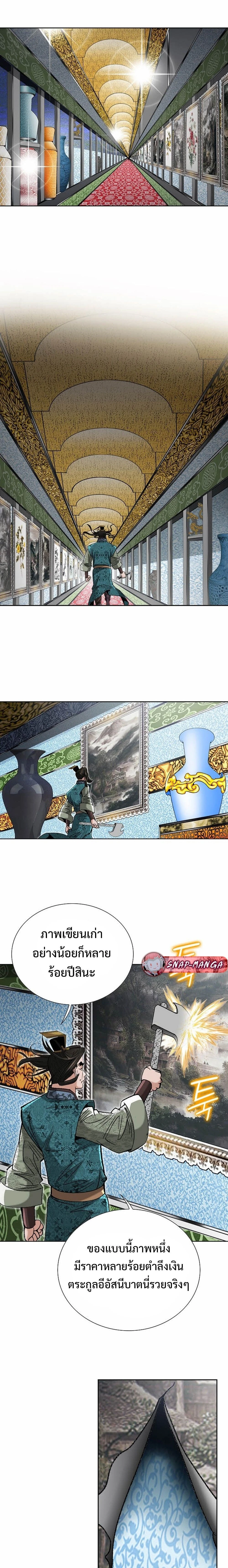 หน้าที่ 11