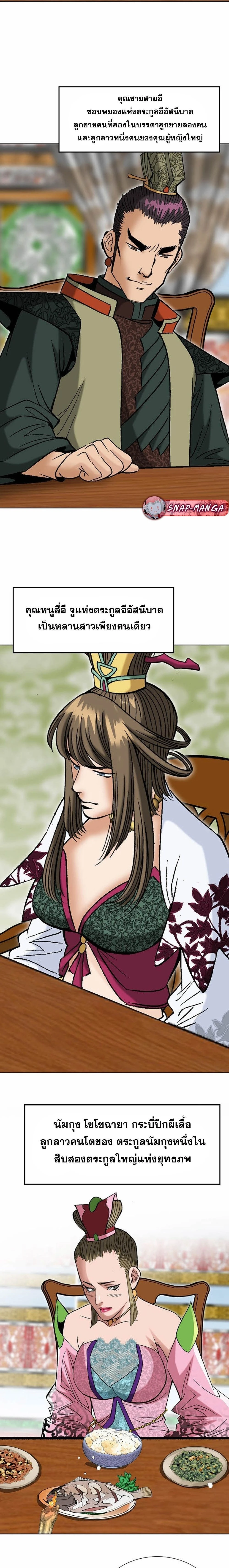 หน้าที่ 15