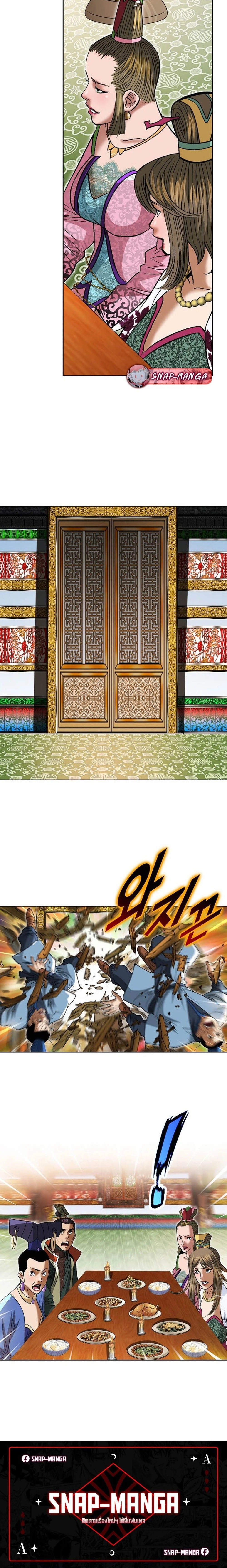 หน้าที่ 18