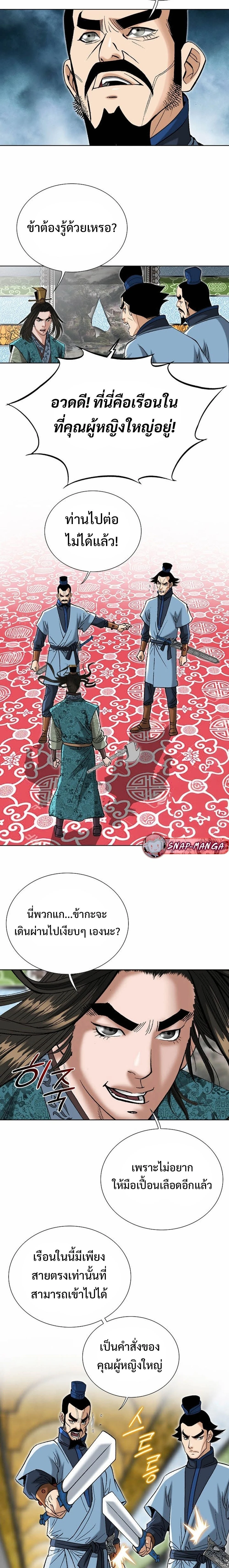 หน้าที่ 13