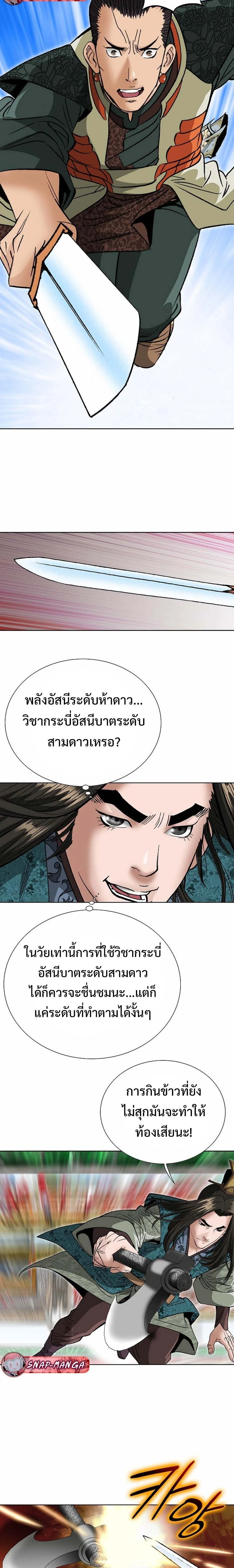 หน้าที่ 19