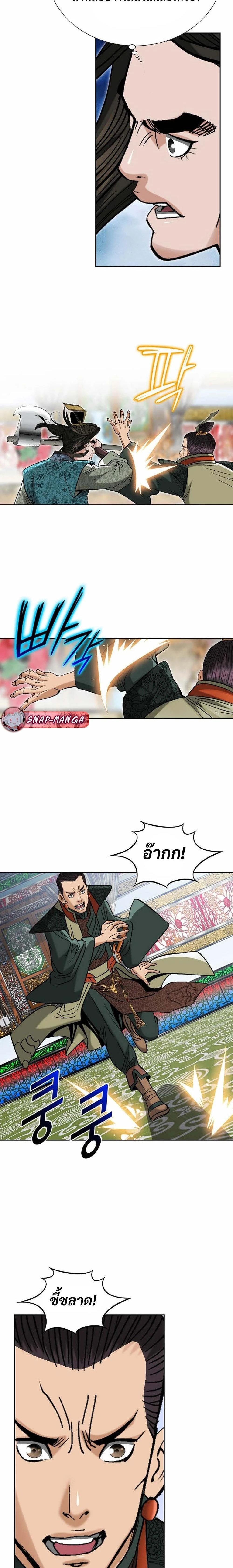หน้าที่ 11