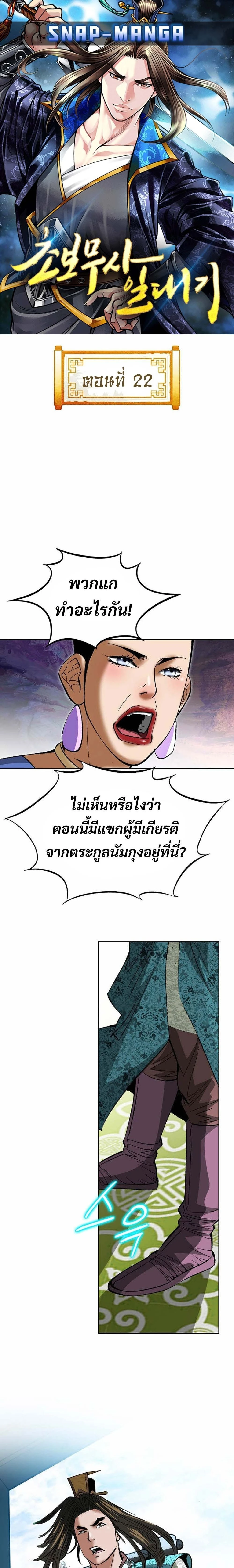 หน้าที่ 1