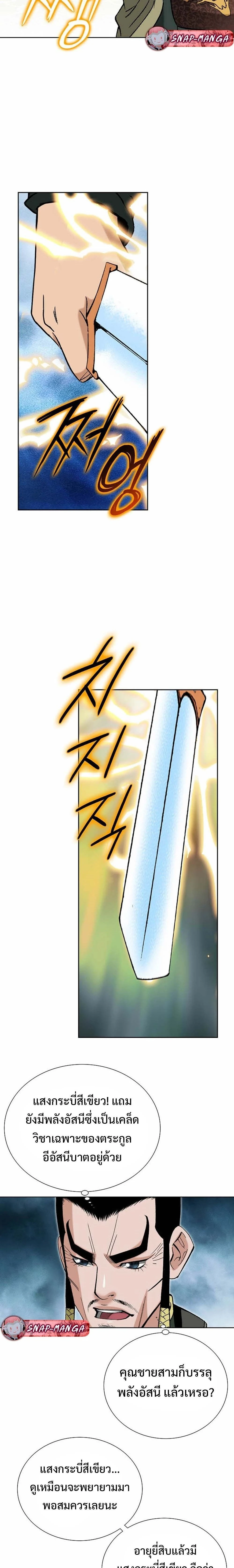 หน้าที่ 13