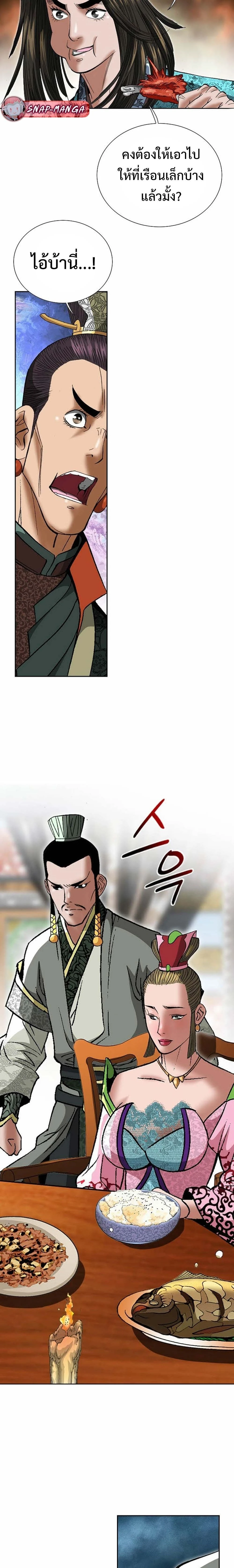 หน้าที่ 3