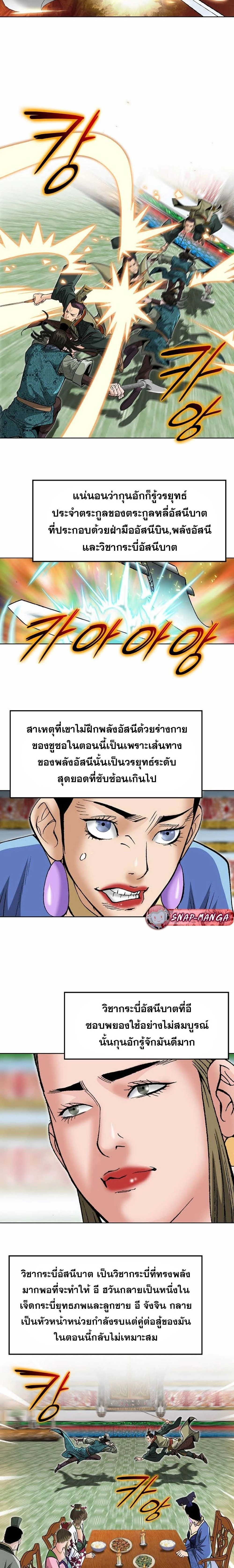 หน้าที่ 20