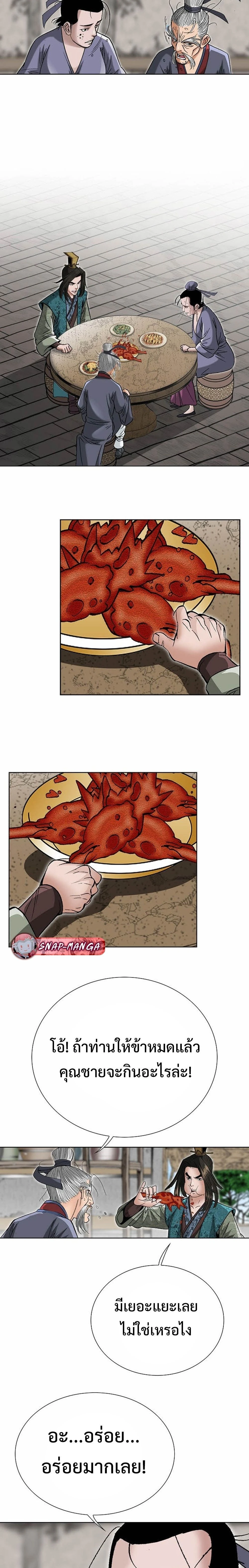 หน้าที่ 20