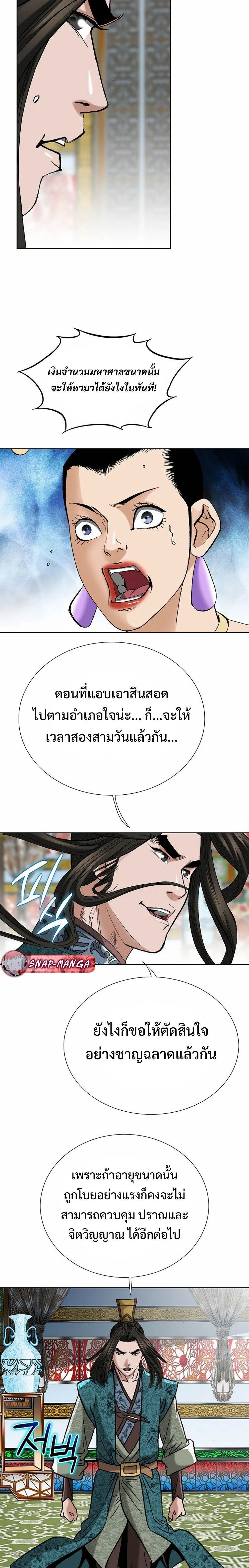 หน้าที่ 16