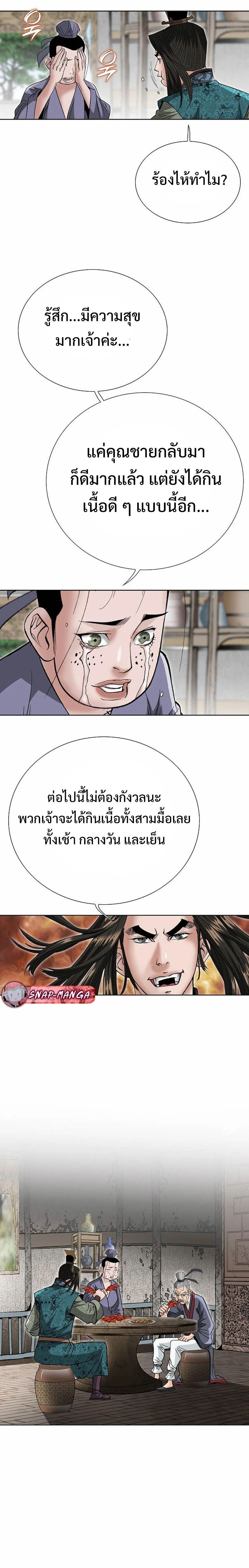 หน้าที่ 22