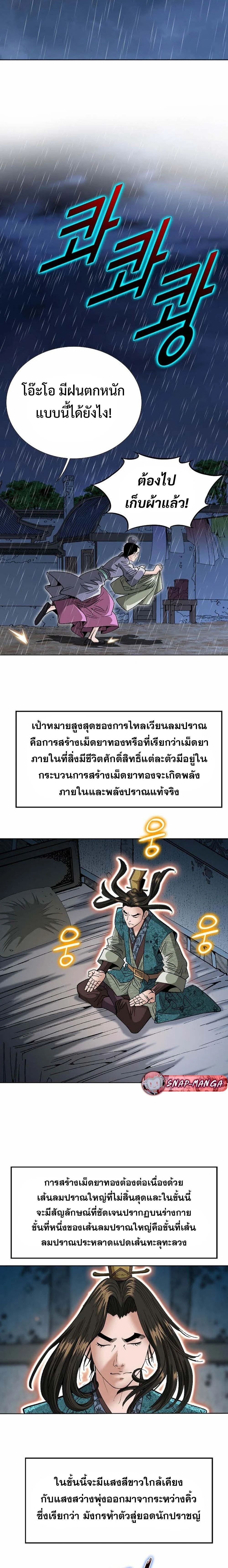 หน้าที่ 17