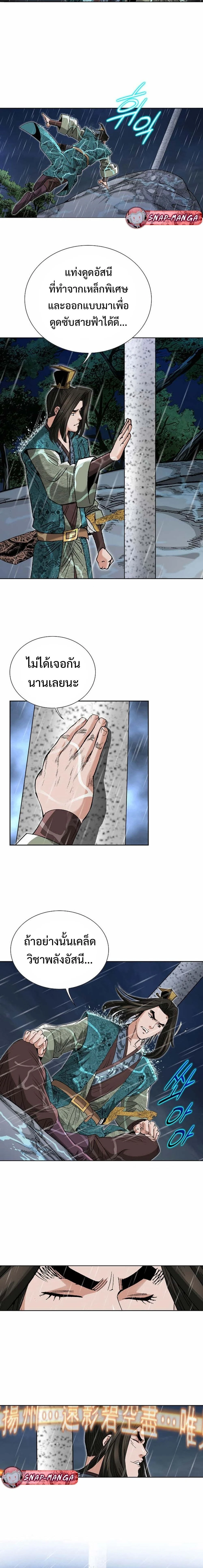 หน้าที่ 13