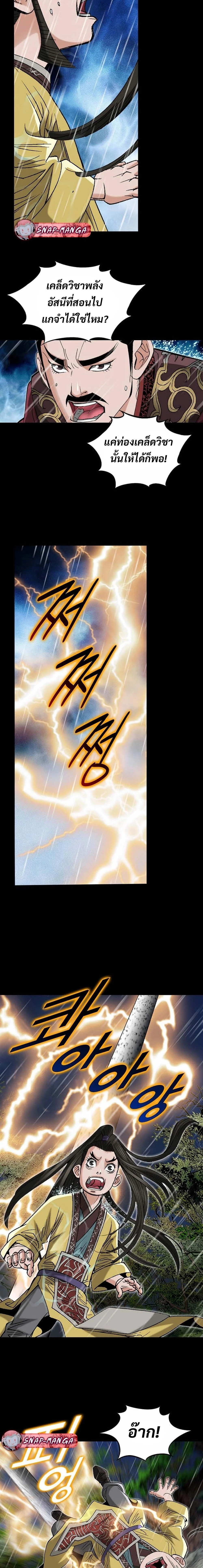 หน้าที่ 9