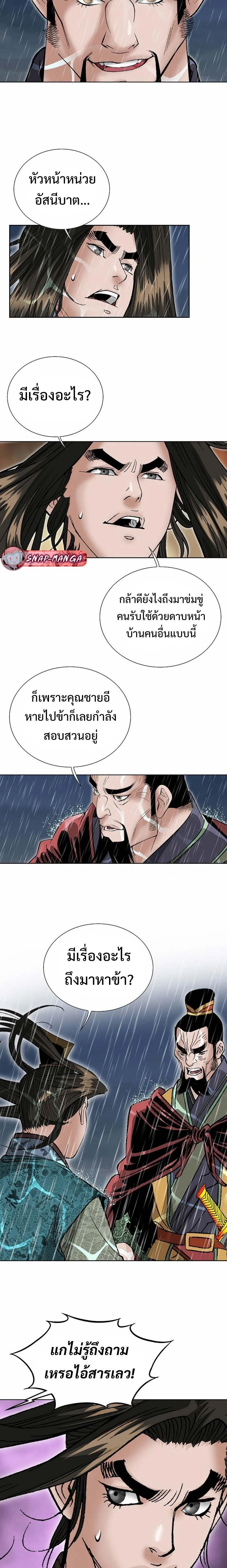 หน้าที่ 20