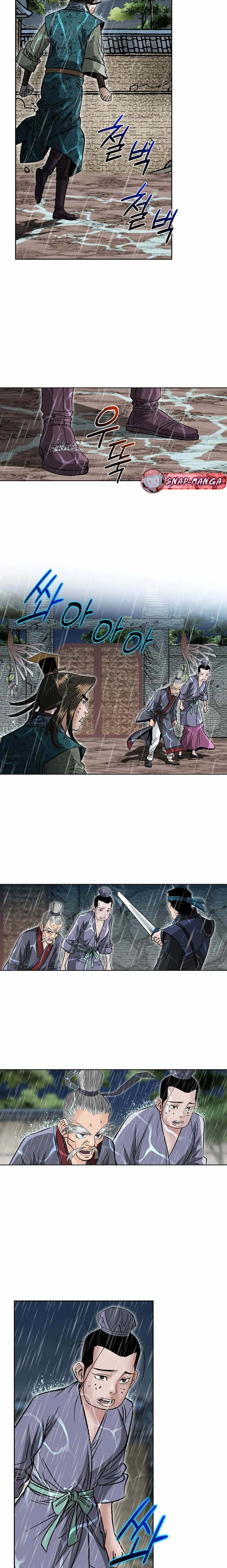 หน้าที่ 16