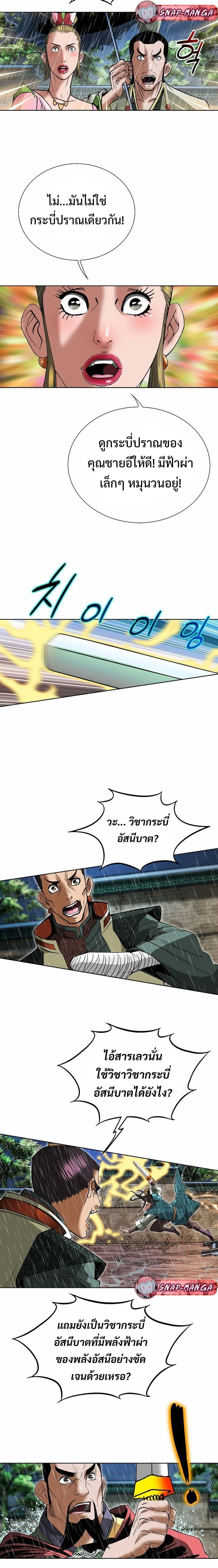 หน้าที่ 22