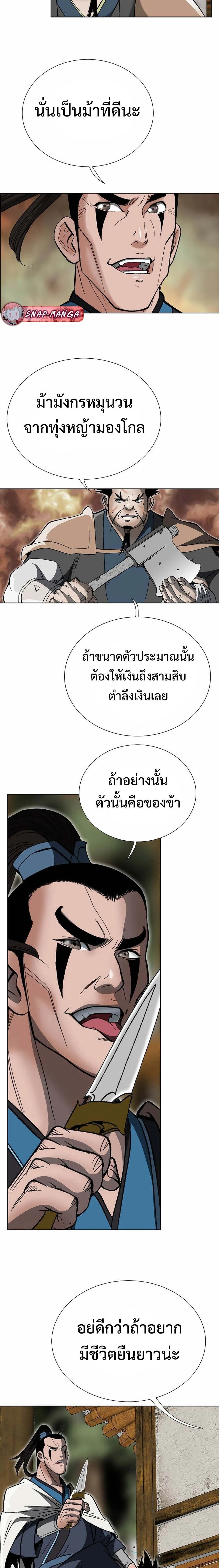 หน้าที่ 15